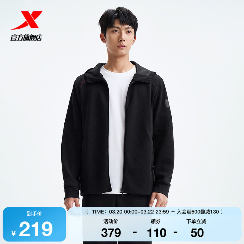 特步连帽外套男2025年秋冬新款针织夹克风衣运动上衣975329940113