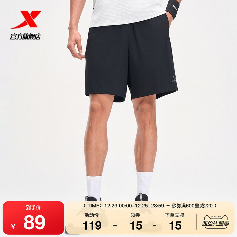 特步短裤男2025年秋季新品时尚百搭针织运动短裤男975329600445