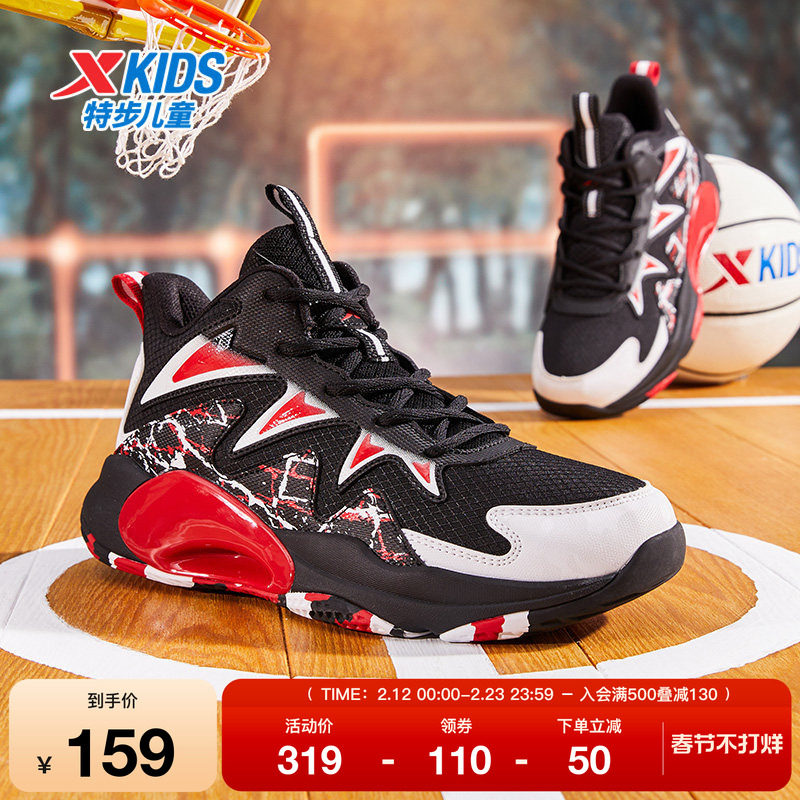 特步童鞋春秋款大童实战篮球鞋儿童高帮密网运动鞋男童旋转扣鞋子