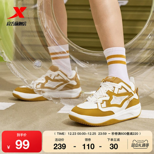 特步启浪CTR板鞋休闲鞋