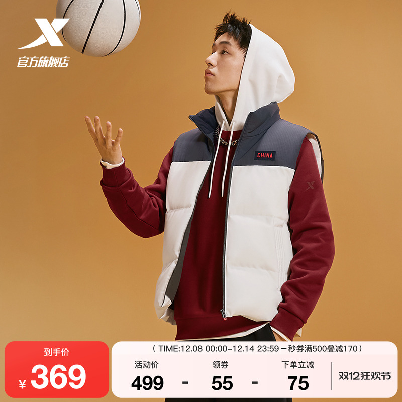 特步羽绒马甲男2025年冬季新款运动男装短款休闲上衣保暖防风外套