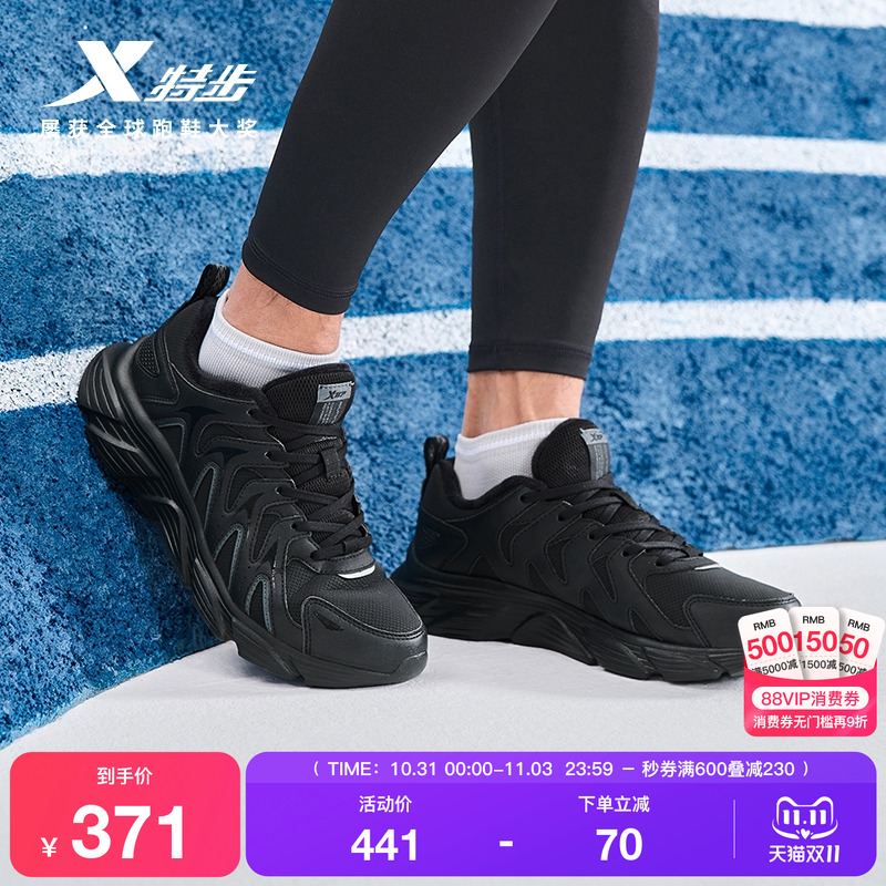 特步跑步鞋男款冬季减震回弹运动鞋官方正品跑鞋黑色休闲鞋子男鞋