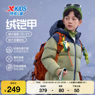 特步童装 儿童外套运动休闲中大童棉羽女童保暖服 男童羽绒服秋冬款