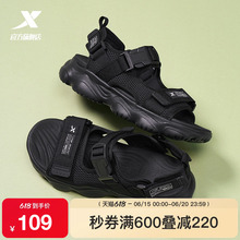 特步夏季凉鞋情侣男款沙滩鞋厚底增高魔术贴休闲鞋运动户外凉拖鞋