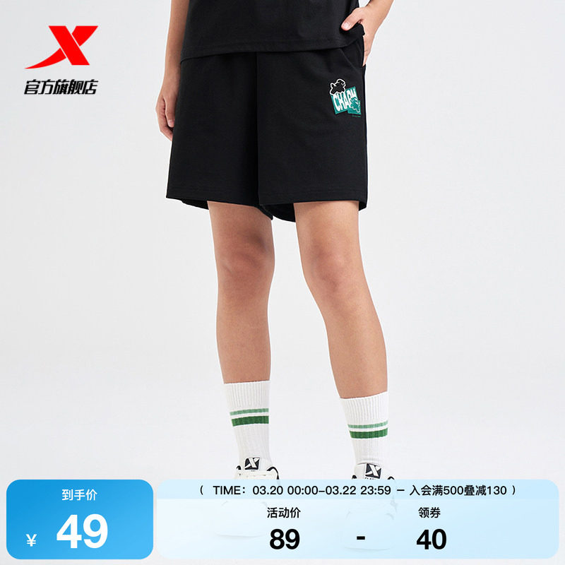 特步运动短裤女2025夏季官方正品休闲跑步黑色裤子宽松针织五分裤