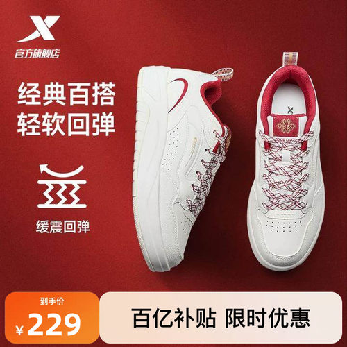 特步启浪lite男款2026夏季新款休闲鞋运动鞋男士百搭百搭小白鞋子