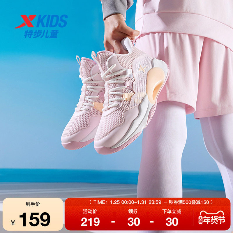 特步童鞋儿童秋季新款女童篮球鞋中大童软底舒适运动鞋休闲鞋子,运动鞋new,童鞋/青少年鞋,淘宝优惠券,粉丝福利购,淘宝优惠卷
