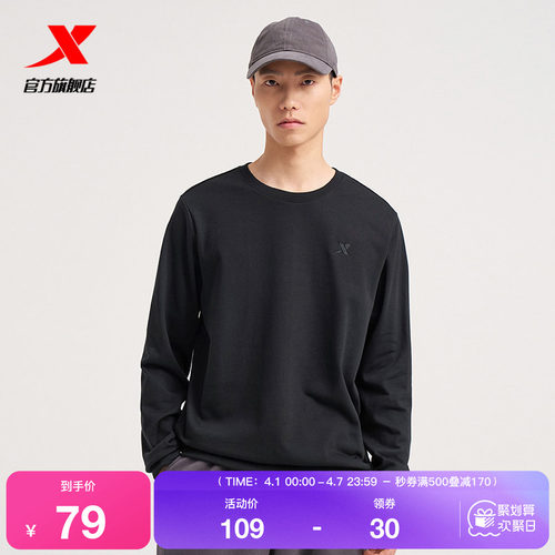 特步卫衣男款2025秋季新款圆领时尚百搭套头运动休闲内搭套头长袖