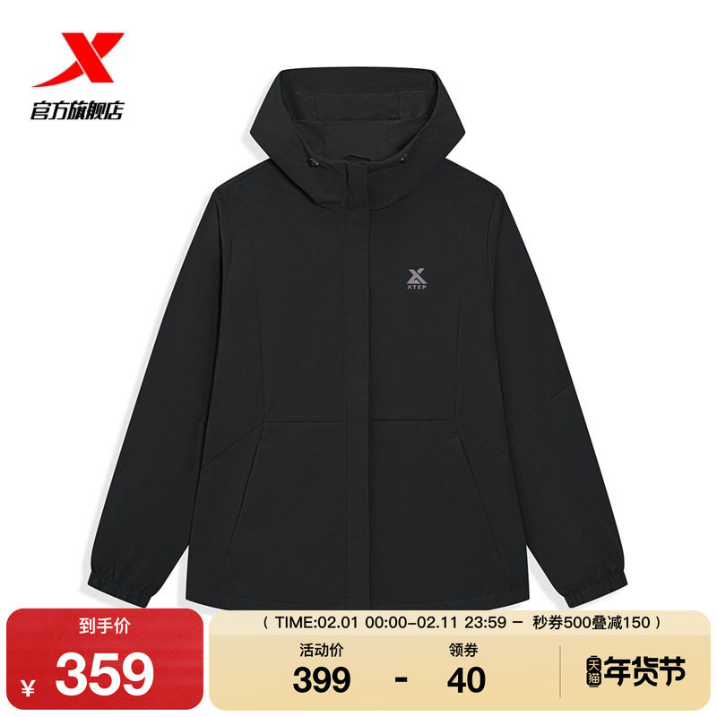 特步风衣女士2026年春季新款户外运动上衣防风外套女974128160033