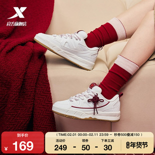 特步好事发生丨新年红色板鞋男鞋冬季新款厚底休闲鞋子运动鞋女鞋