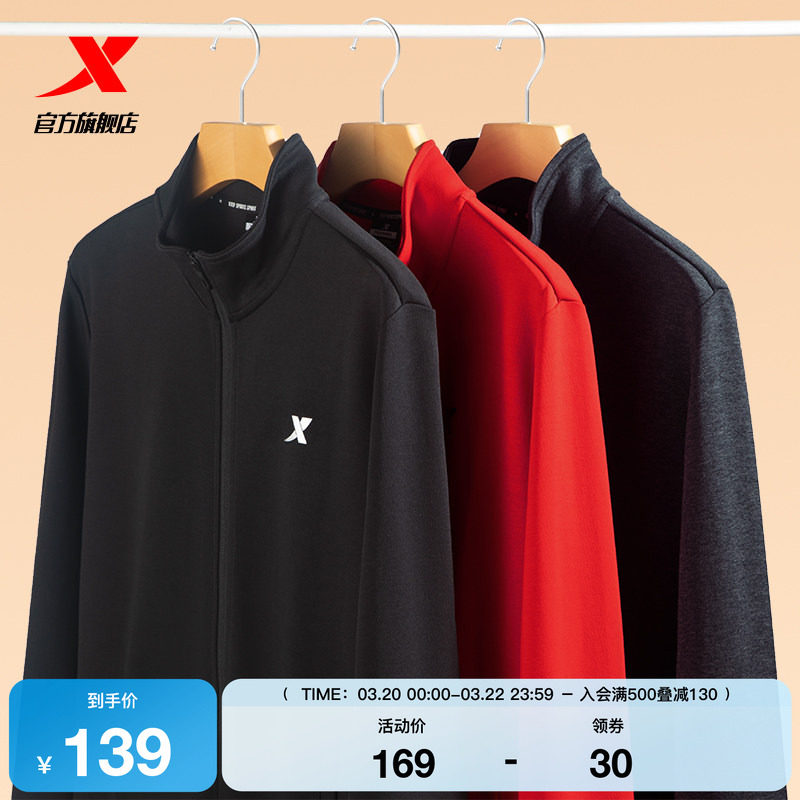 特步运动外套男士秋冬官方男装针织休闲上衣立领男装商务行政夹克