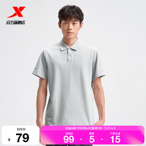 特步Polo衫男官方夏季新款休闲半袖运动翻领短袖975229020207