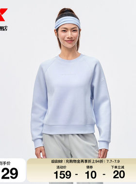 特步短款运动卫衣女士25秋冬冬新品休闲百搭套头上衣975428920666