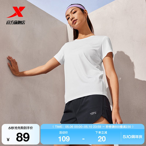 特步运动套装女2024夏季