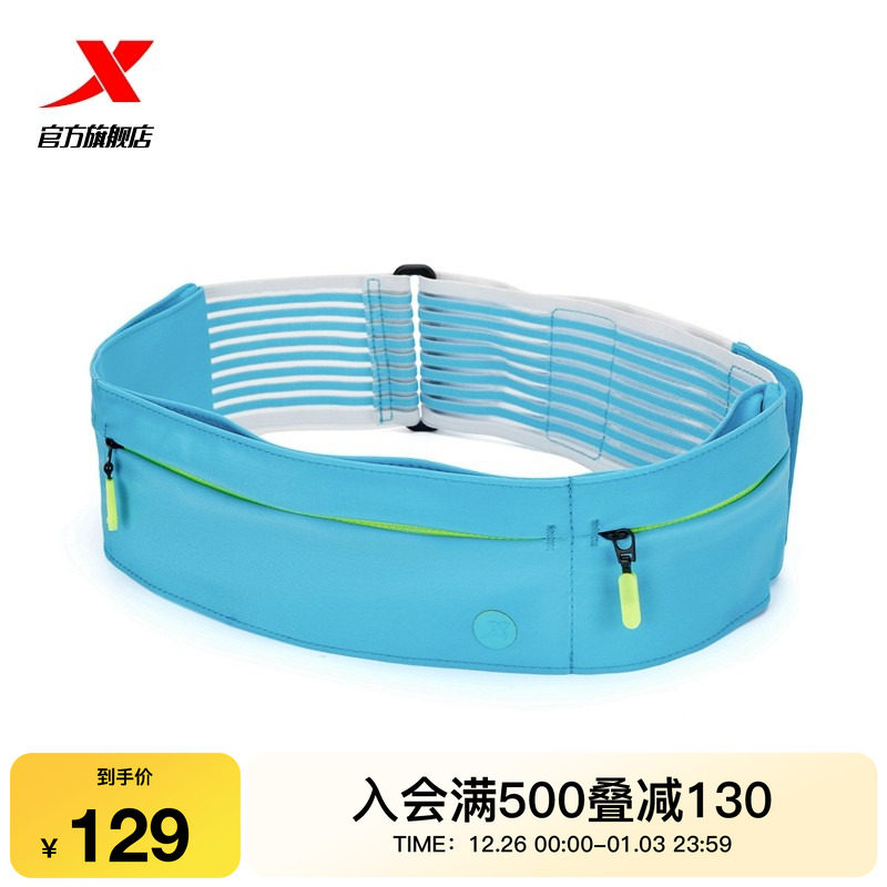 特步户外跑步腰包情侣款2025年秋季登山短途运动健身便携式小包男