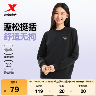 特步运动卫衣女士2025年秋季新款圆领套头休闲百搭内搭长袖运动服