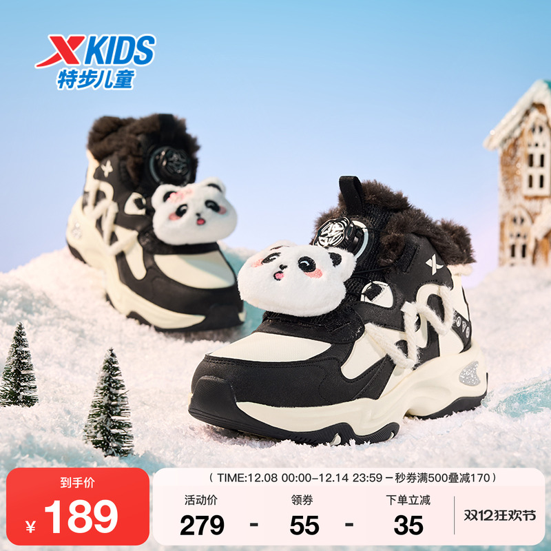 特步童鞋冬季新款女童中大童运动休闲高帮加绒防滑耐磨旋转扣棉鞋