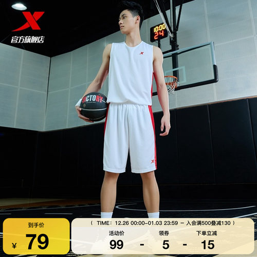 特步篮球服套装男新款