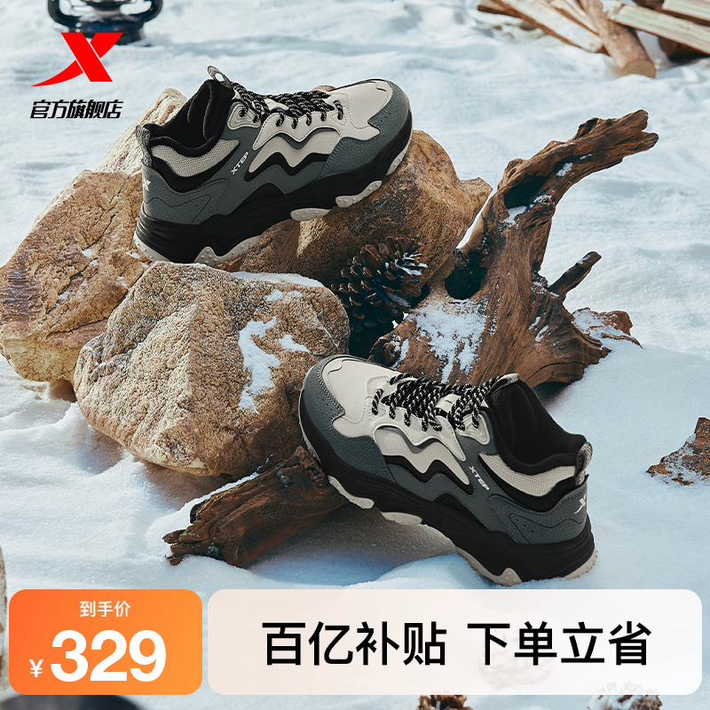 特步火山棉鞋男鞋冬季加绒保暖厚底大棉休闲鞋户外运动鞋女老爹鞋