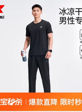 特步运动套装男款春夏季