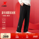 明星同款 直筒裤 特步新春系列 男裤 子百搭潮流休闲裤 运动裤