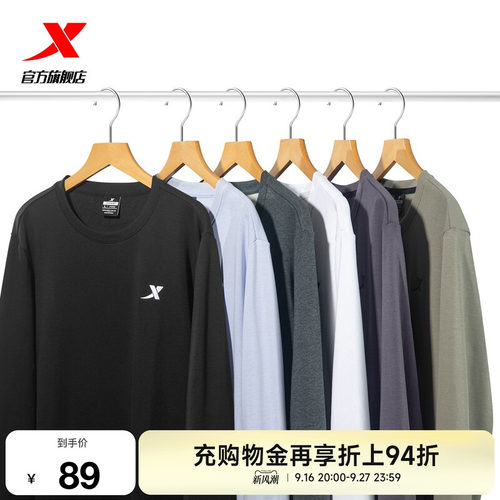 特步圆领卫衣男刺绣运动套头衫