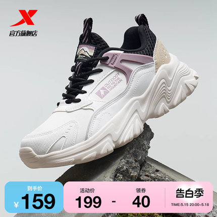 特步云翎1.0V2户外鞋女款登山运动鞋百搭轻便休闲鞋女鞋正品鞋子