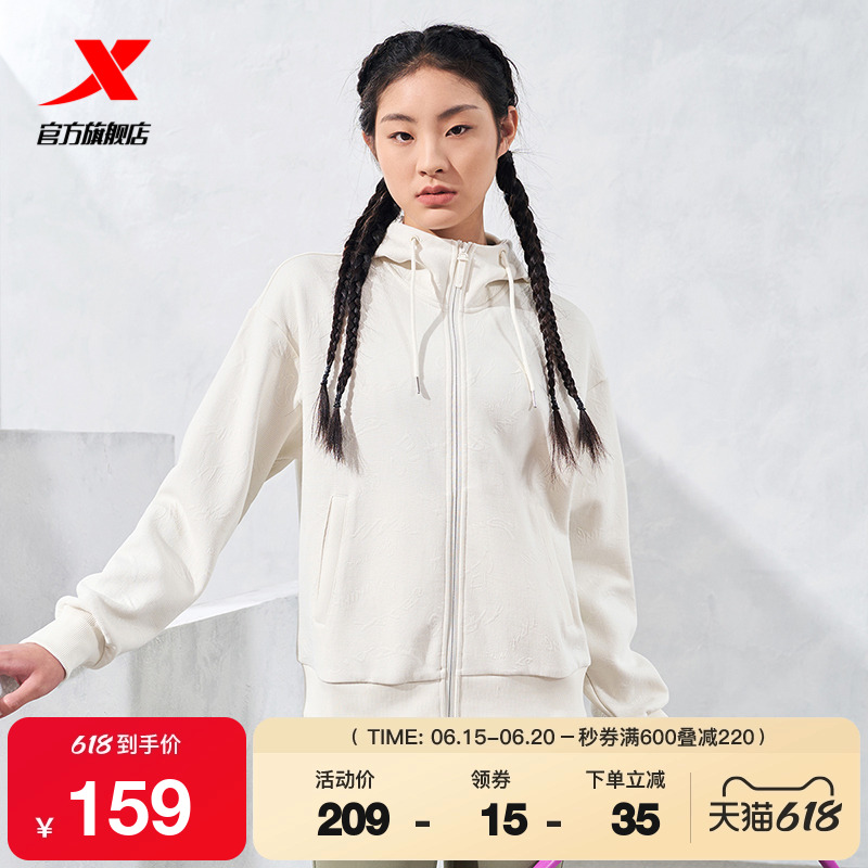 特步运动外套女士2025春季新款训练针织健身连帽上衣976128940066