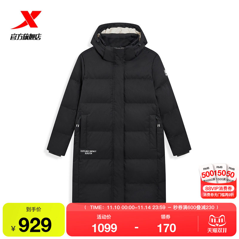 特步中长羽绒服女士2025年冬季新款宽松上衣保暖外套975428640238