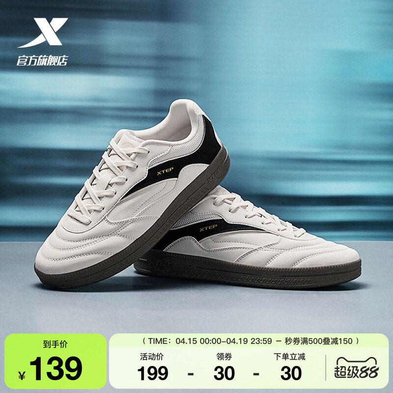 特步德训鞋男鞋冬季经典德训鞋复古薄底赛车鞋情侣板鞋运动鞋女