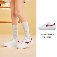 Xtep white sneakers, women's shoes, summer couple casual shoes, men's shoes, Air Force One thick-soled versatile sports shoes, sneakers thumbnail 4
