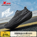 耐磨轻质跑步鞋 竞速女运动鞋 男鞋 网面跑鞋 冬季 特步两千公里三代