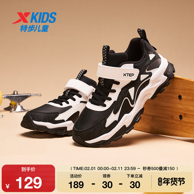 特步童鞋冬季男童中大童防滑耐磨百搭魔术贴革面运动儿童休闲鞋