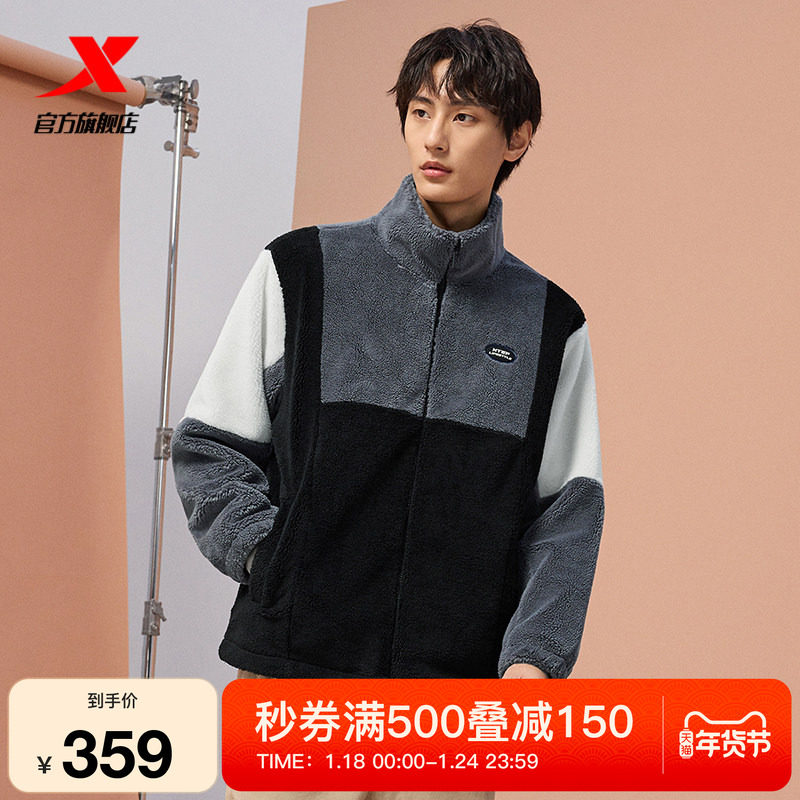 特步羊羔绒外套男秋冬新款加绒加厚保暖夹克撞色潮流百搭运动上衣,运动服/休闲服装,运动茄克/外套,淘宝优惠券,粉丝福利购,淘宝优惠卷