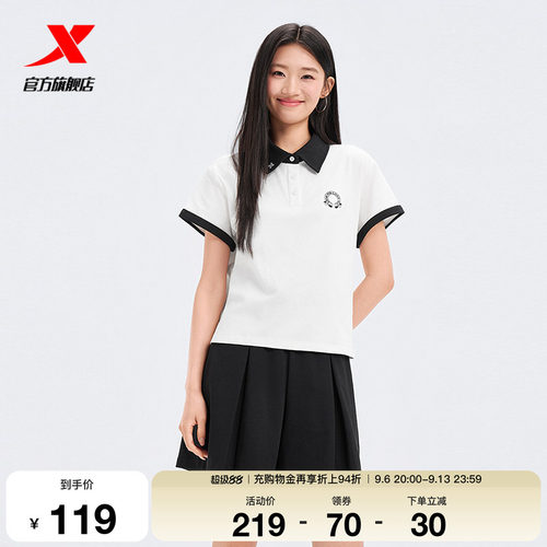特步XDNA-叛乐园 | 翻领T恤夏季女装运动短袖POLO衫974228020488