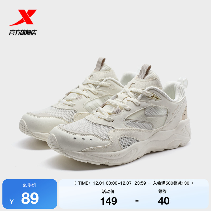 特步新生系列丨休闲鞋2025女鞋轻便百搭登山鞋户外鞋运动鞋子男鞋