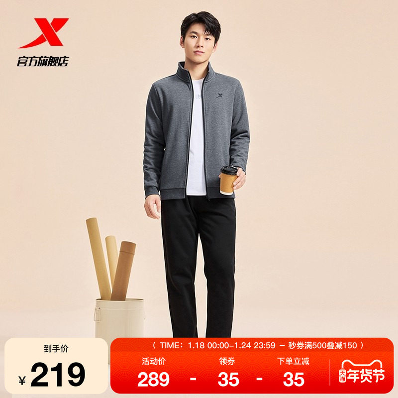 特步运动套装男女2025年新款秋季休闲女装外套卫裤运动服两件套,运动服/休闲服装,运动套装,淘宝优惠券,粉丝福利购,淘宝优惠卷