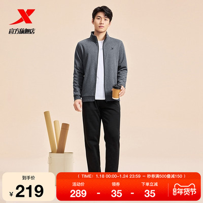 特步运动套装男女2025年新款秋季休闲女装外套卫裤运动服两件套