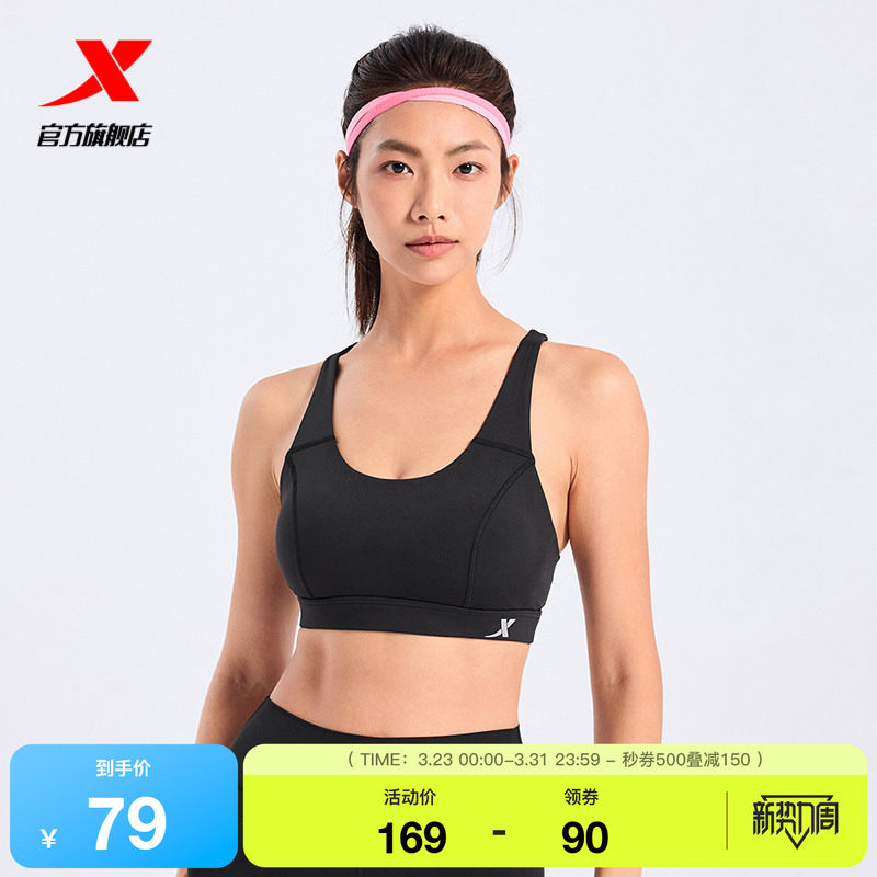 特步运动BRA女24新款秋季运动背心训练百搭跑步内衣976328