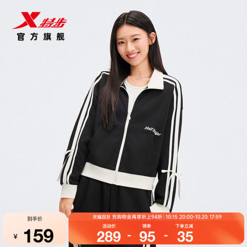 特步外套女2026年秋季新款休闲女装针织运动上衣女974128060165