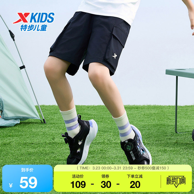 特步童装男童速干工装裤五分裤夏季新款儿童短裤中大童夏装运动裤