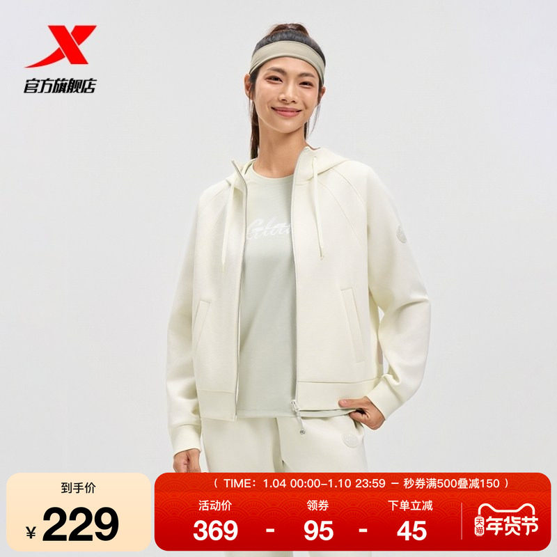 特步连帽外套女2025年秋冬新款女装针织夹克运动上衣975328940609