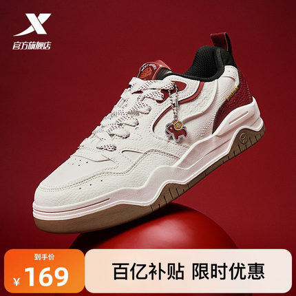 特步皓白3|板鞋男鞋2025冬季新款保暖板鞋男运动鞋增高休闲鞋女鞋