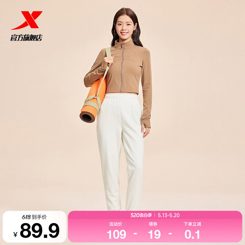 特步运动裤女2025年新款加绒卫裤束脚裤针织休闲女子收口运动长裤