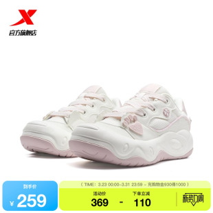 板鞋松茸鞋女鞋2026春季新款板鞋厚底增高增高学生正品休闲运动鞋