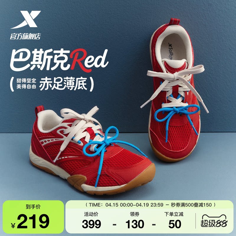 �ۻ��㣺�ز���˹��ح��ɫ����ЬŮ�ļ�����͸������˶�Ь���㱡�׵�ѵЬ��ӣ�Һ� 35  219Ԫ