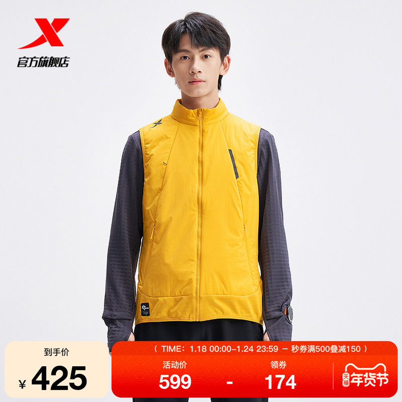 特步棉马甲男2025年冬新款运动上衣防风外套保暖棉服975429270427,运动服/休闲服装,运动茄克/外套,淘宝优惠券,粉丝福利购,淘宝优惠卷