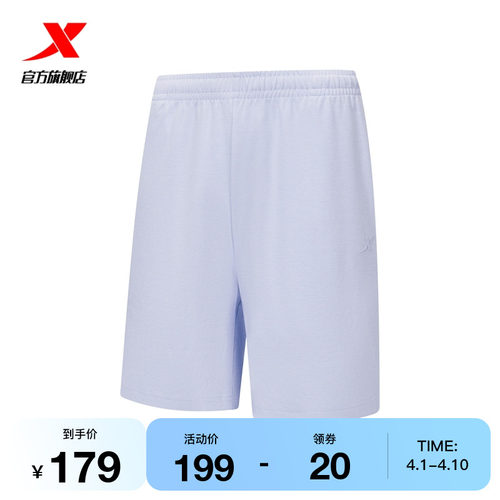 特步运动短裤2024夏季新款抗菌透气男子针织短裤976228600155