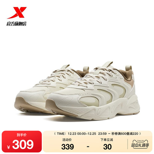 特步流派休闲鞋男鞋2025冬季新款轻便百搭运动鞋户外复古老爹鞋子