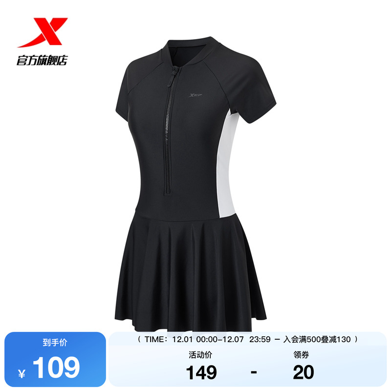 特步泳装女2025年夏季新款运动女装训练游泳连体衣975238811658